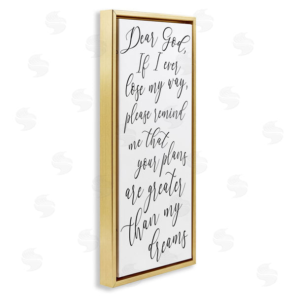 Stupell Industries Anna Quach | Dear God Motivational Phrase Wall Art