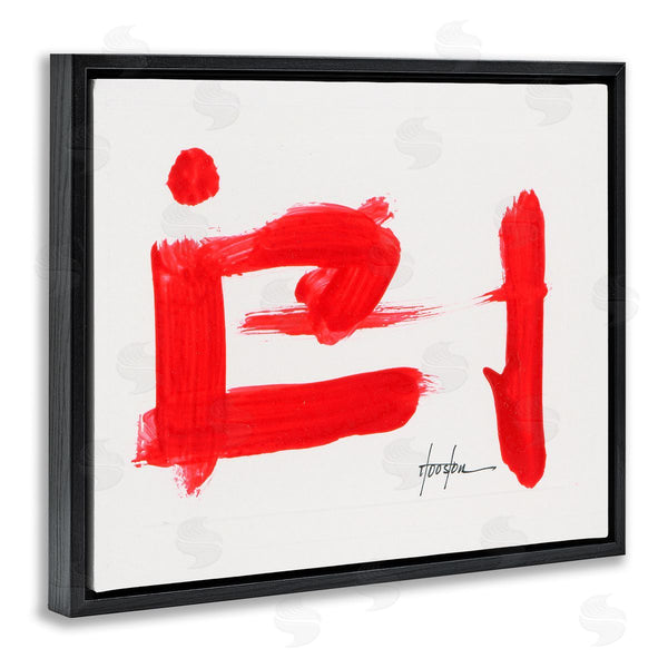 Stupell Industries Daniel Houston | Abstract Red Symbol Wall Art