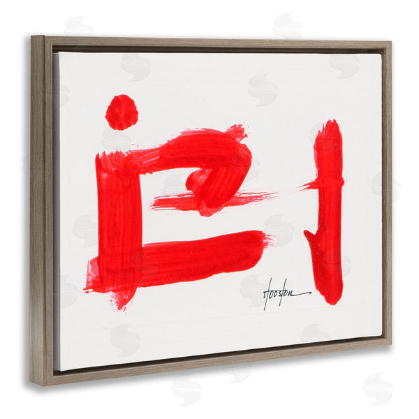 Stupell Industries Daniel Houston | Abstract Red Symbol Wall Art