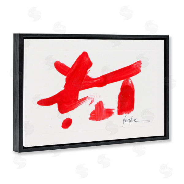 Stupell Industries Daniel Houston | Meaningful Brushed Symbol Wall Art