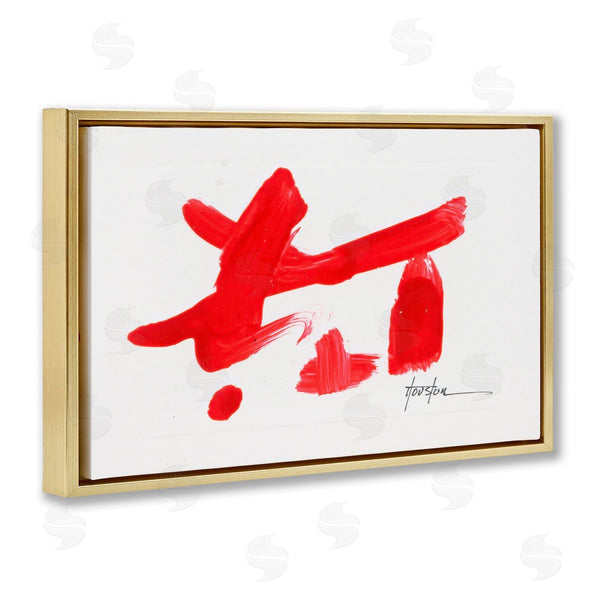 Stupell Industries Daniel Houston | Meaningful Brushed Symbol Wall Art