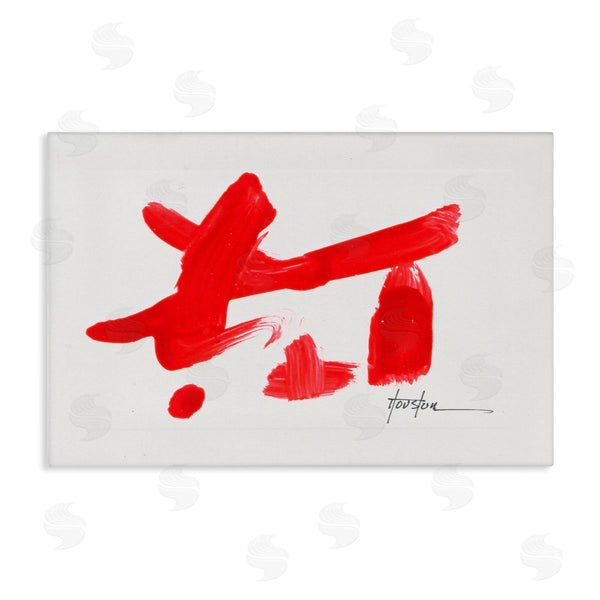 stupell industries Daniel Houston | Meaningful Brushed Symbol Wall Art