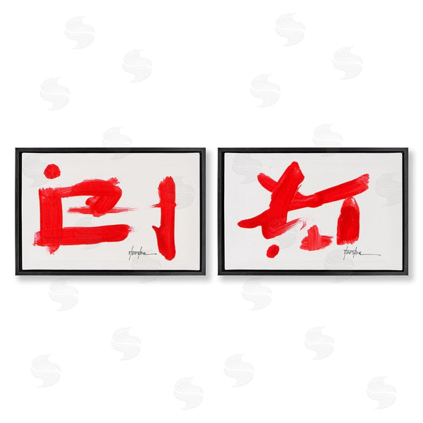 Stupell Industries Daniel Houston | Red Symbolic Characters