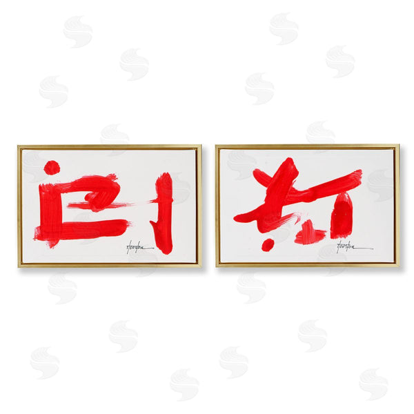 Stupell Industries Daniel Houston | Red Symbolic Characters
