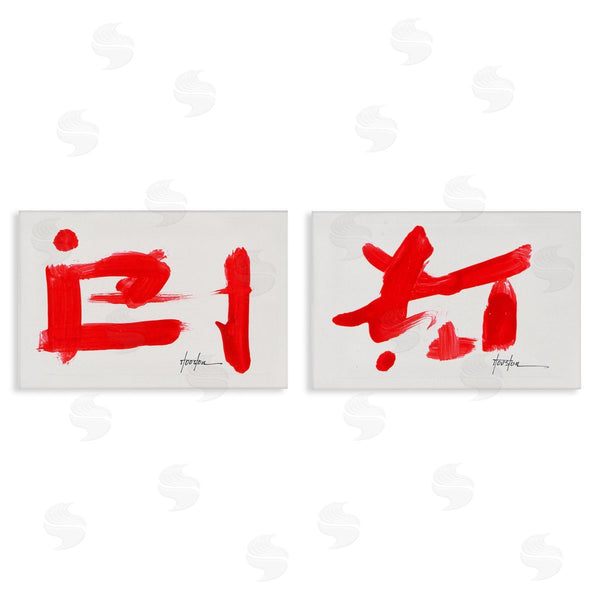 stupell industries Daniel Houston | Red Symbolic Characters