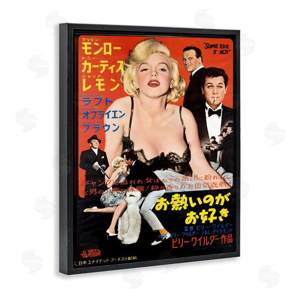 Stupell Industries Leonetto Cappiello | Vintage Japanese Marilyn Poster