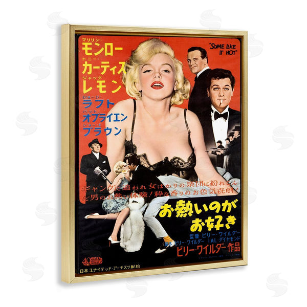 Stupell Industries Leonetto Cappiello | Vintage Japanese Marilyn Poster