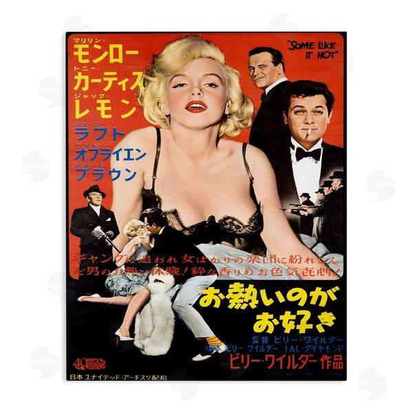 stupell industries Leonetto Cappiello | Vintage Japanese Marilyn Poster