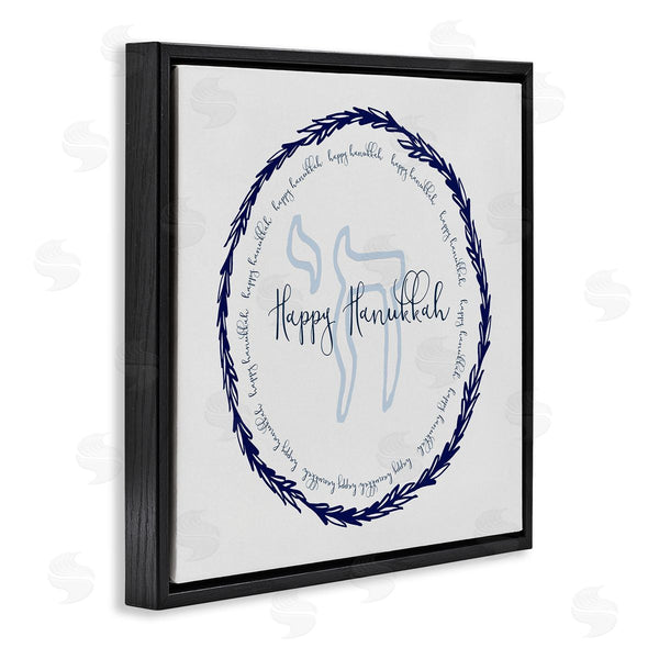 Stupell Industries Susan Jill | Happy Hanukkah Symbol Wreath Wall Art