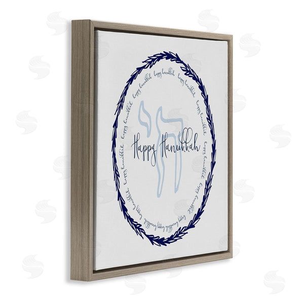 Stupell Industries Susan Jill | Happy Hanukkah Symbol Wreath Wall Art